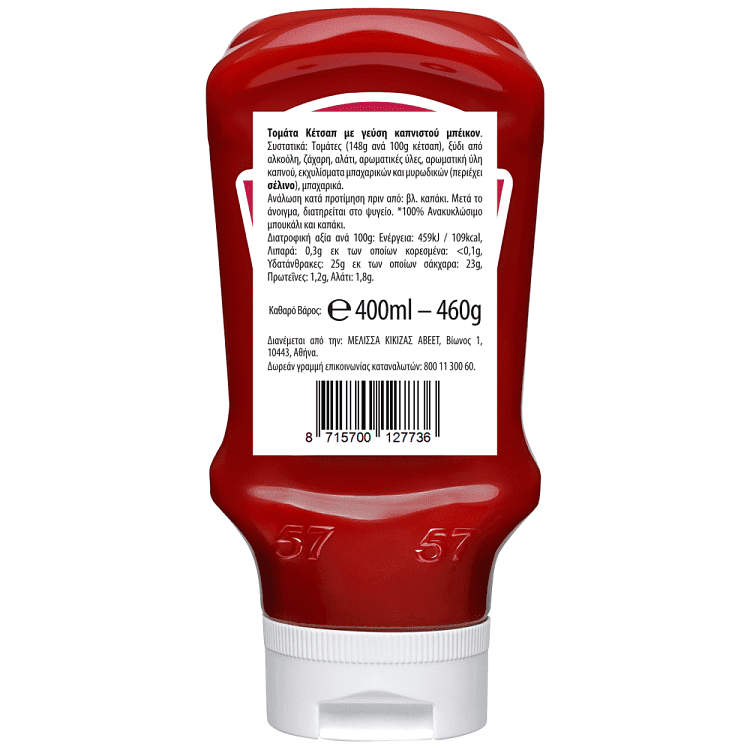 Heinz Κέτσαπ Smokey Bacon Top Down 460gr