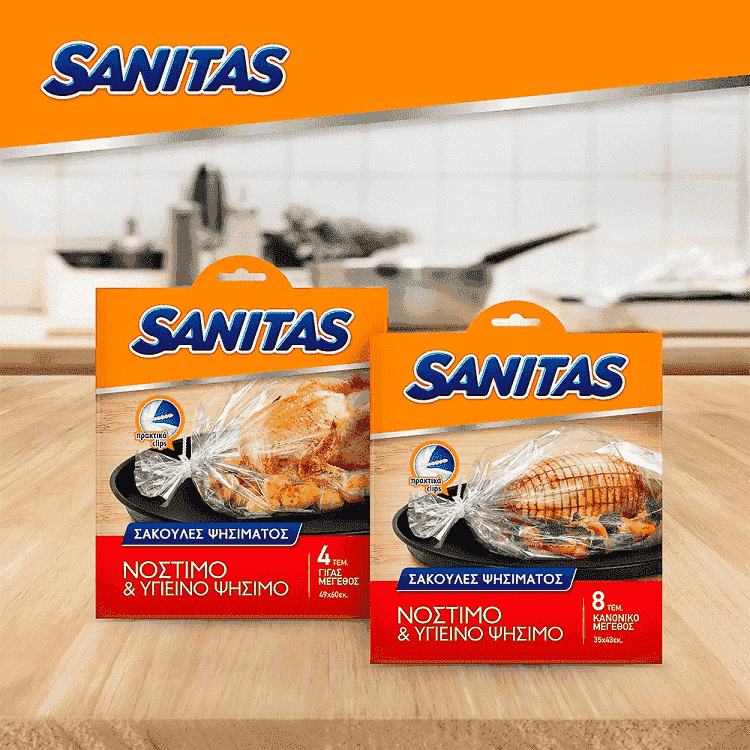 Sanitas Roast In It Σακούλες Ψησίματος 35x43cm 8τεμ