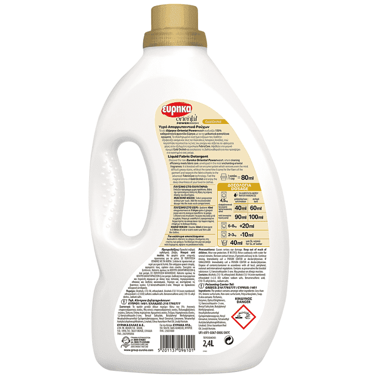 Εύρηκα Απορρυπαντικό Πληντυρίου Ρούχων Oriental Gold Orchid 60Mεζ 2,4lt
