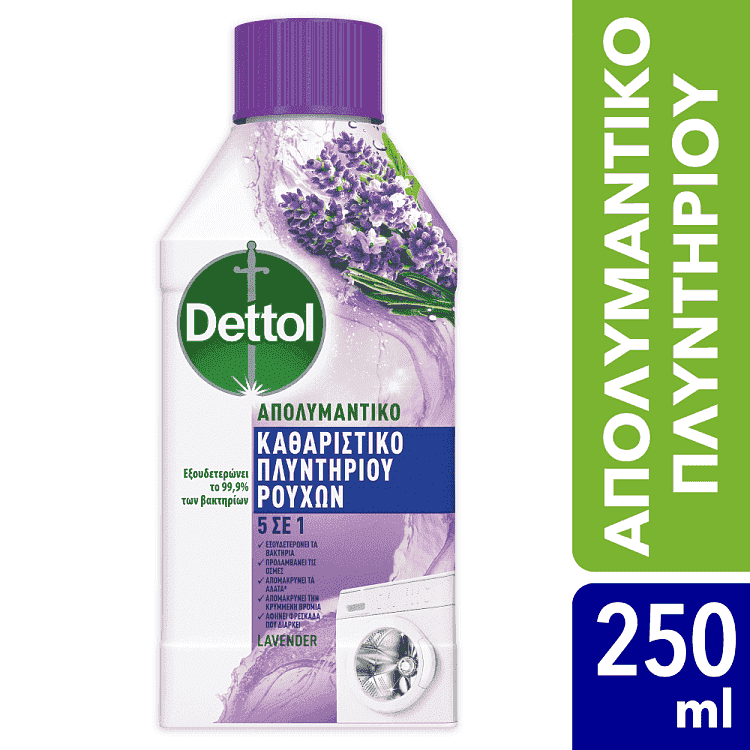 Dettol Υγρό Καθαριστικό Πλυντηρίου Ρούχων Λεβάντα 250ml