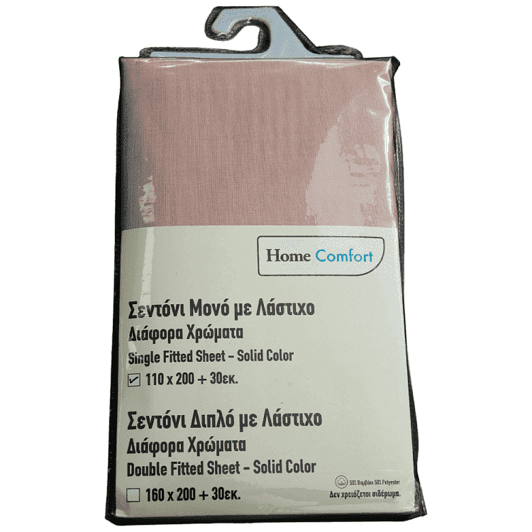 Home Comfort Σεντόνι Με Λάστιχο 110x200+30cm Dusty Pink