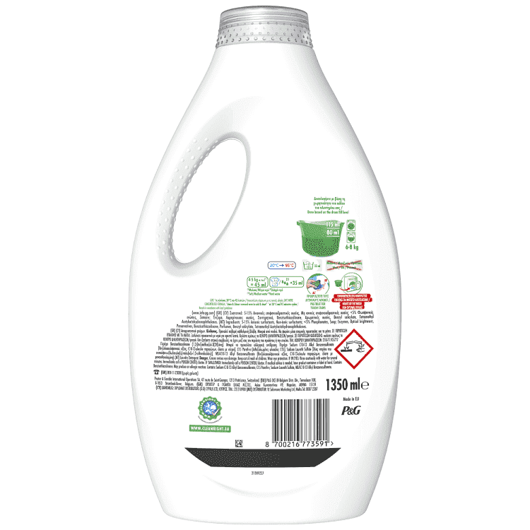 Αriel Απορρυπαντικό Πλυντηρίου Ρούχων Υγρό Alpine 30μεζ