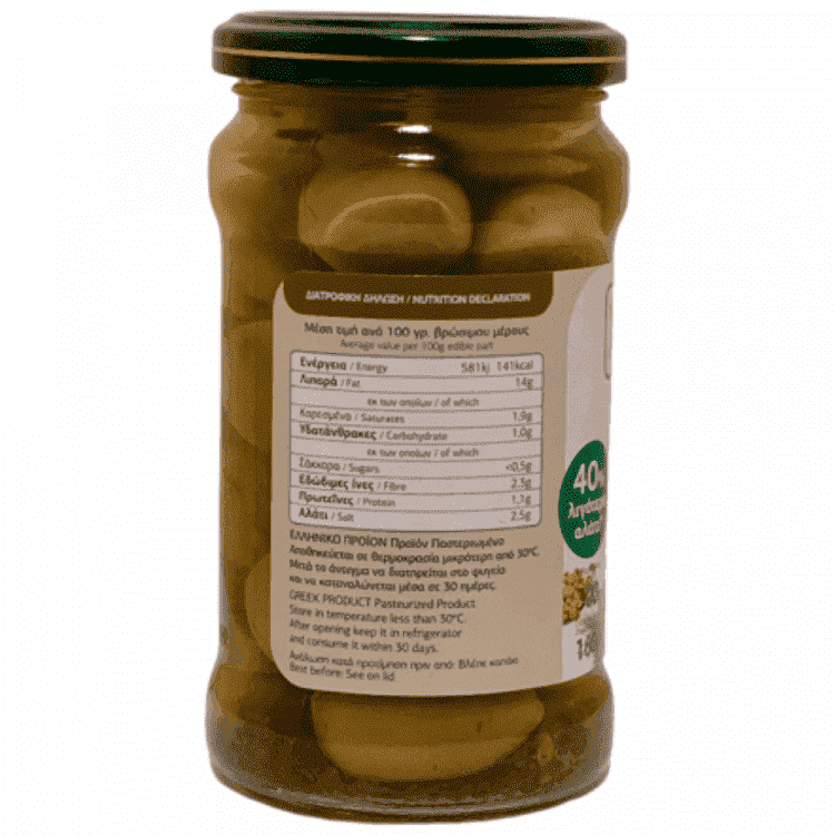 Xenia Ελιές Πράσινες Ολόκληρες 40% λιγότερο Αλάτι 300 gr (Στραγ.Βάρος 160gr)