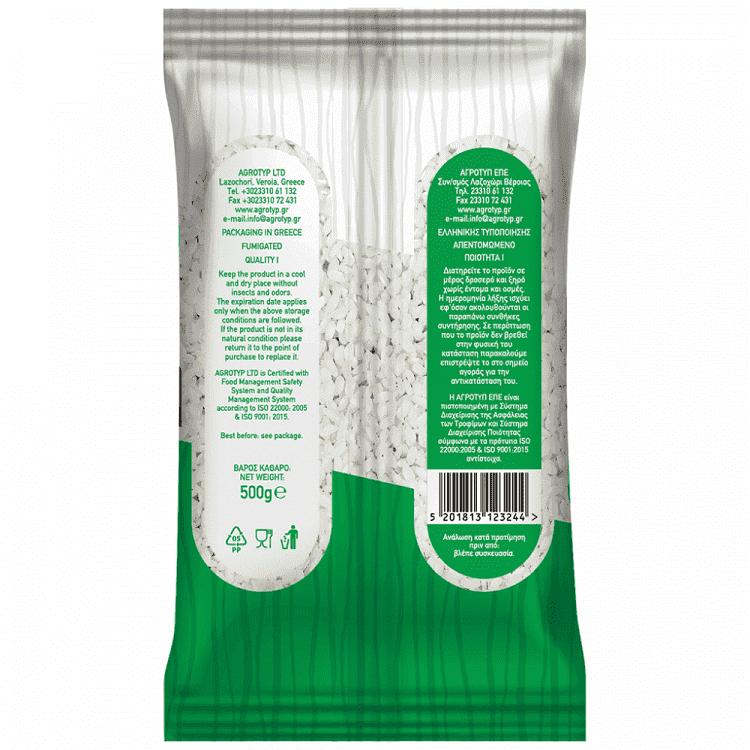 Αγροτυπ Ρύζι Καρολίνα 500gr