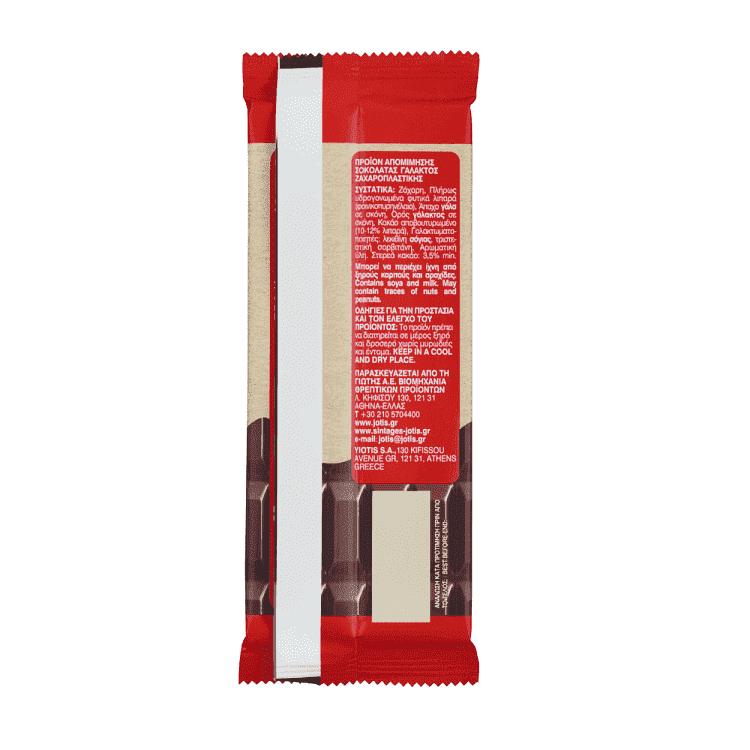 Γιώτης Classic Pastry Γάλακτος 125gr