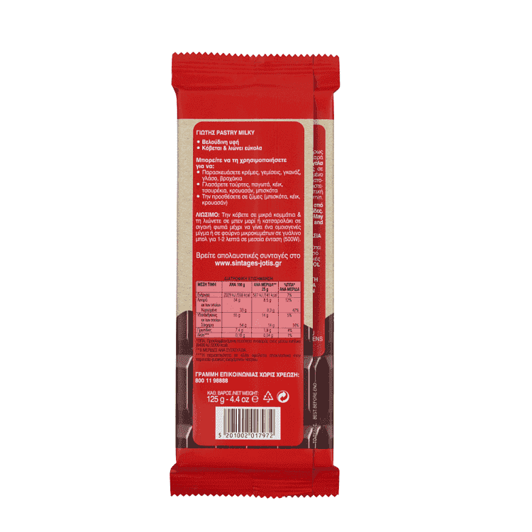 Γιώτης Classic Pastry Γάλακτος 125gr