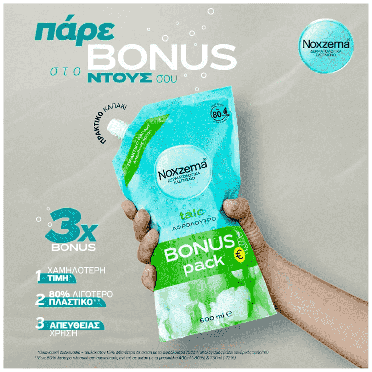 Noxzema Αφρόλουτρο Talc 600ml