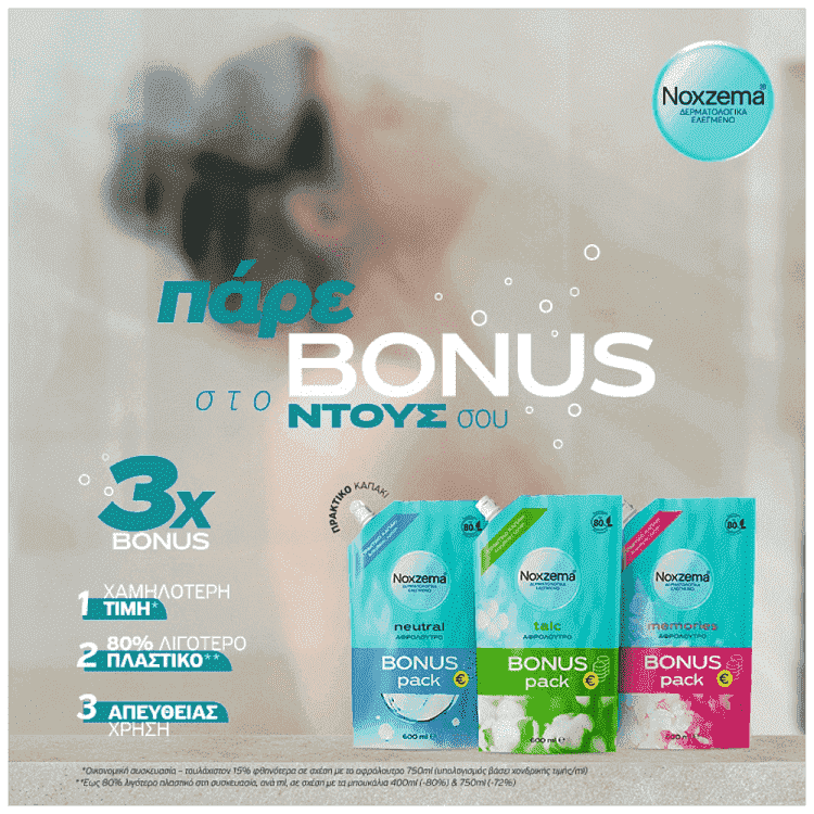 Noxzema Αφρόλουτρο Talc 600ml