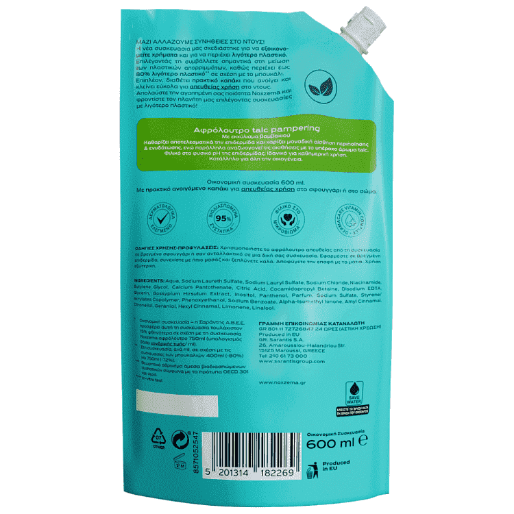 Noxzema Αφρόλουτρο Talc 600ml