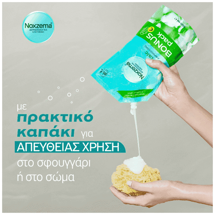 Noxzema Αφρόλουτρο Talc 600ml