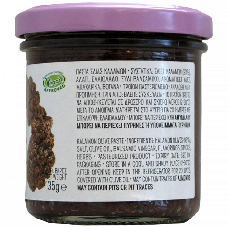 Εδέμ Πάστα Ελιάς Καλαμών 135gr