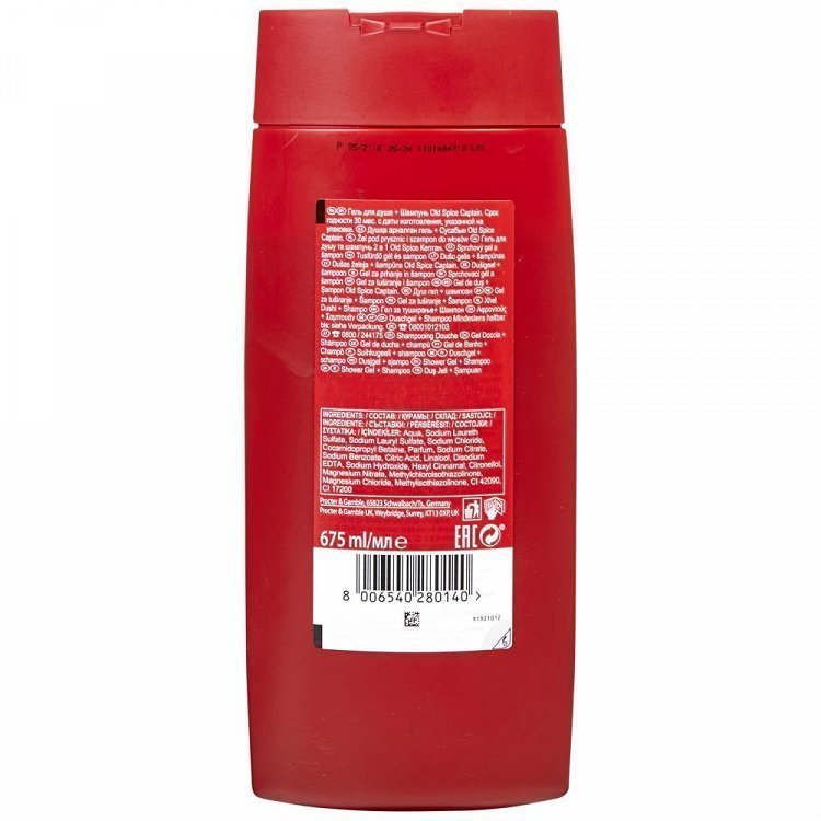 Old Spice Ντους Captain 675ml
