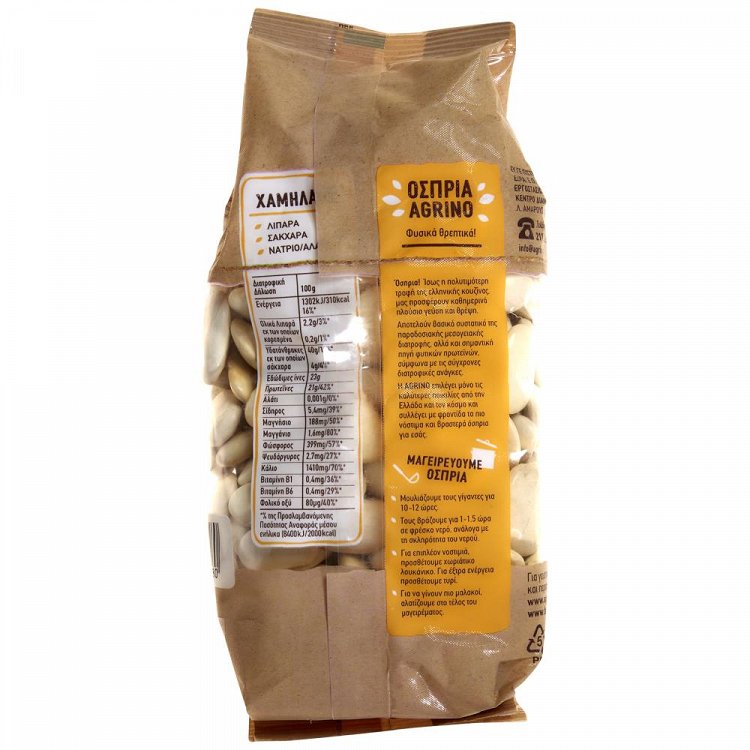 Agrino Φασόλια Γίγαντες 500gr