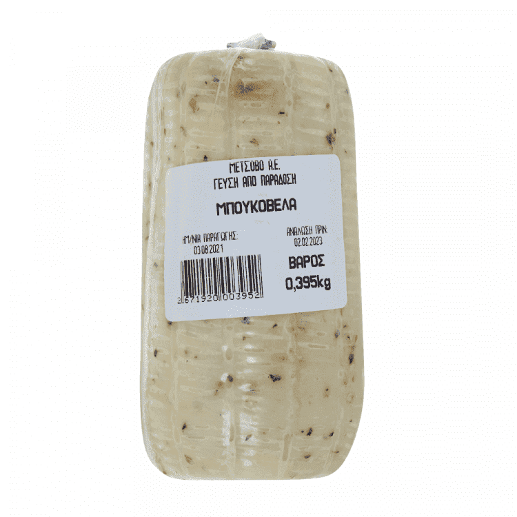 Μπουκοβέλα Μετσόβου Τιμή Κιλού