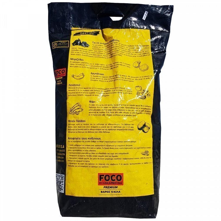 Foco Ξυλοκάρβουνο 5kg