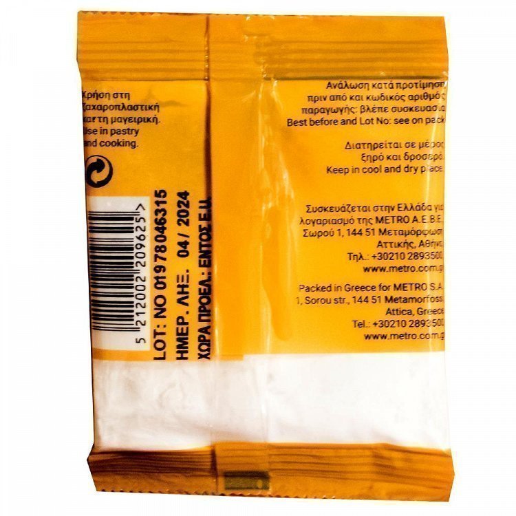 My Kouzina Σόδα Σε Φάκελο 20gr