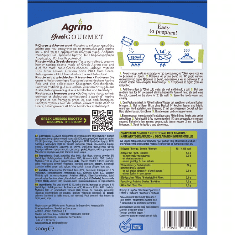 Agrino Bistro Risotto 4 Τυριά Ελλάδας 200gr