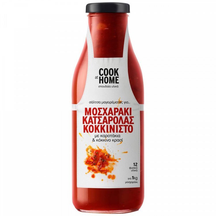 Cook At Home Σάλτσα Μοσχαράκι Κοκκινιστό Κατσαρόλας 520gr