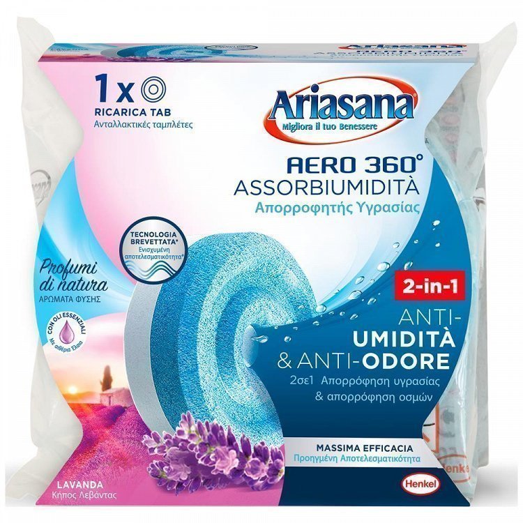 Ariasana Συλλέκτης Υγρασίας Λεβάντα 450gr Ανταλλακτικό