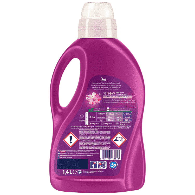 Persil Υγρό Απορρυπαντικό Renew & Blossom 28μεζ 1,4lt