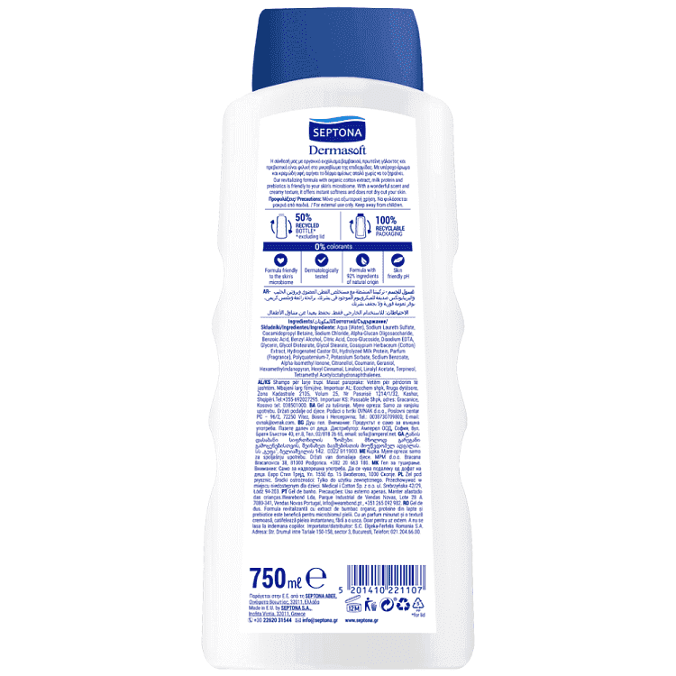 Septona Dermasoft Αφρόλουτρο Cotton 750ml