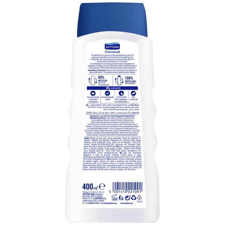Septona Dermasoft Αφρόλουτρο Cotton 400ml