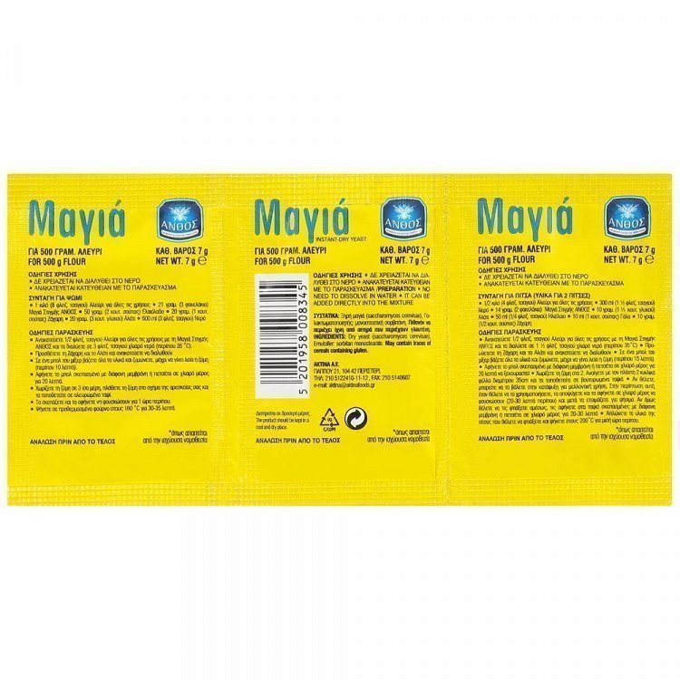 Γιώτης Μαγιά Στιγμής Άνθος 21gr (3x7gr)