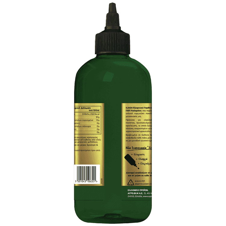 The Chef's Way Εξαιρετικό Παρθένο Ελαιόλαδο Καλαμάτα ΠΟΠ 500ml