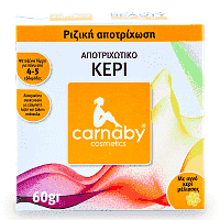 Carnaby Αποτριχωτικό Κερί Ζεστό 60gr