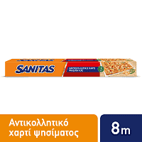Sanitas Αντικολλητικό Χαρτί Ψησίματος 8m (3,04 τ.μ.)