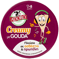 Adoro Creamy Τριγωνάκια Με Gouda 125gr