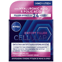 Nivea Face Cellular Night Cream 50ml