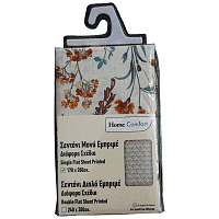 Home Comfort Σεντόνι Floral Pink 170x260cm