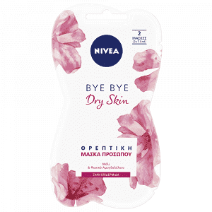 Nivea Μάσκα Περιποίησης Προσώπου Με Μέλι 2x7,5ml