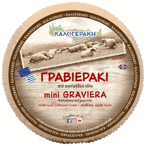 Καλογεράκη Γραβιέρακι Αιγοπρόβειο Γάλα Τιμή Κιλού