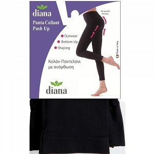 Diana Κολάν Push Up Μαύρο (S,M,L)