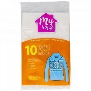 My Home Σακούλες Πλεκτών 10τεμ