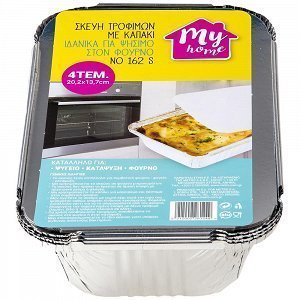 My Home Σκεύη Τροφίμων Με Καπάκι Νο162s Μερίδα Φαγητού 4τεμ