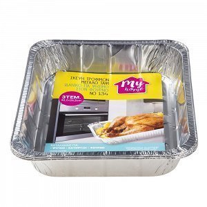 My Home Σκεύη Τροφίμων Νο134 Μεγάλο Ταψί 3τεμ