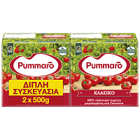 Pummaro Χυμός Τομάτας 2x500gr