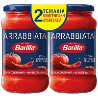 Barilla Σάλτσα Αραμπιάτα 2x400gr