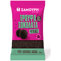 Σαμούρη Τρούφα Υγείας 90gr