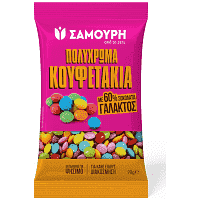 Σαμούρη Κουφετάκια Με Σοκολάτα Γάλακτος 90gr