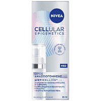 Nivea Cellular Epigenetics Όρος 30ml