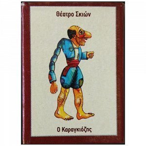 Σπίρτα Ασφαλείας Με Παραστάσεις 100