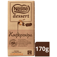 Nestle Dessert Κουβερτούρα 170 gr
