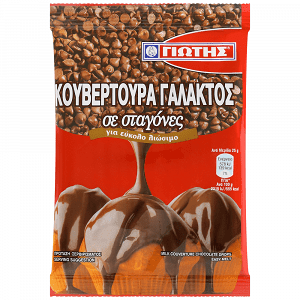 Γιώτης Κουβερτούρα Γάλακτος Σε Σταγόνες 100gr