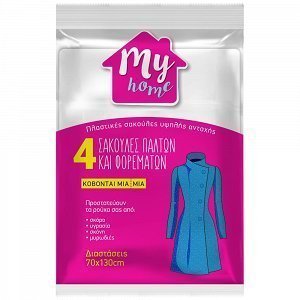 My Home Σακούλες Παλτών & Φορεμάτων 70x130cm 4τεμ