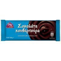 My Gusto Κουβερτούρα 125gr