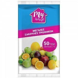 My Home Σακούλες Τροφίμων Μεγάλες 28x43cm 50τεμ